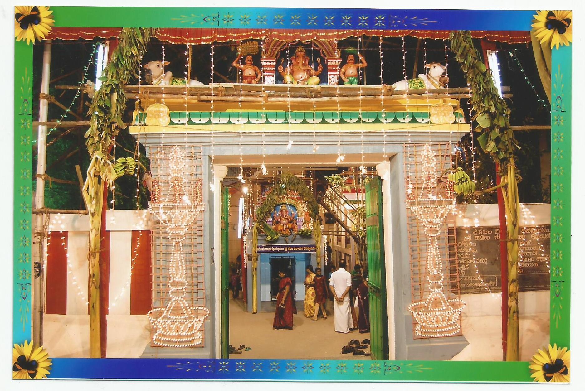 Sri Kapila Vinayaka Devasthanam Main Entrance